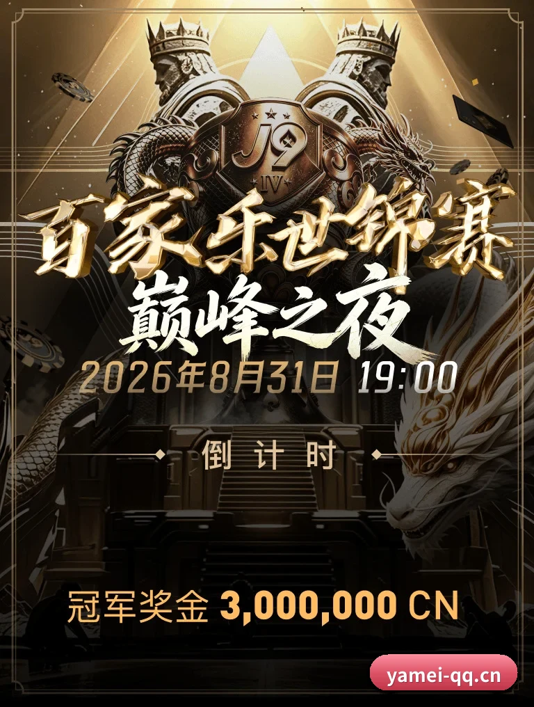 硬核编辑部组建 - 亚美体育 正式组建核心体育采编团队，成功拿下欧洲五大联赛底层数据直连授权，开启纯粹竞技战术解读的新纪元。